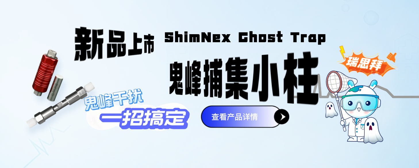 鬼峰小柱新品介绍&咨询有礼