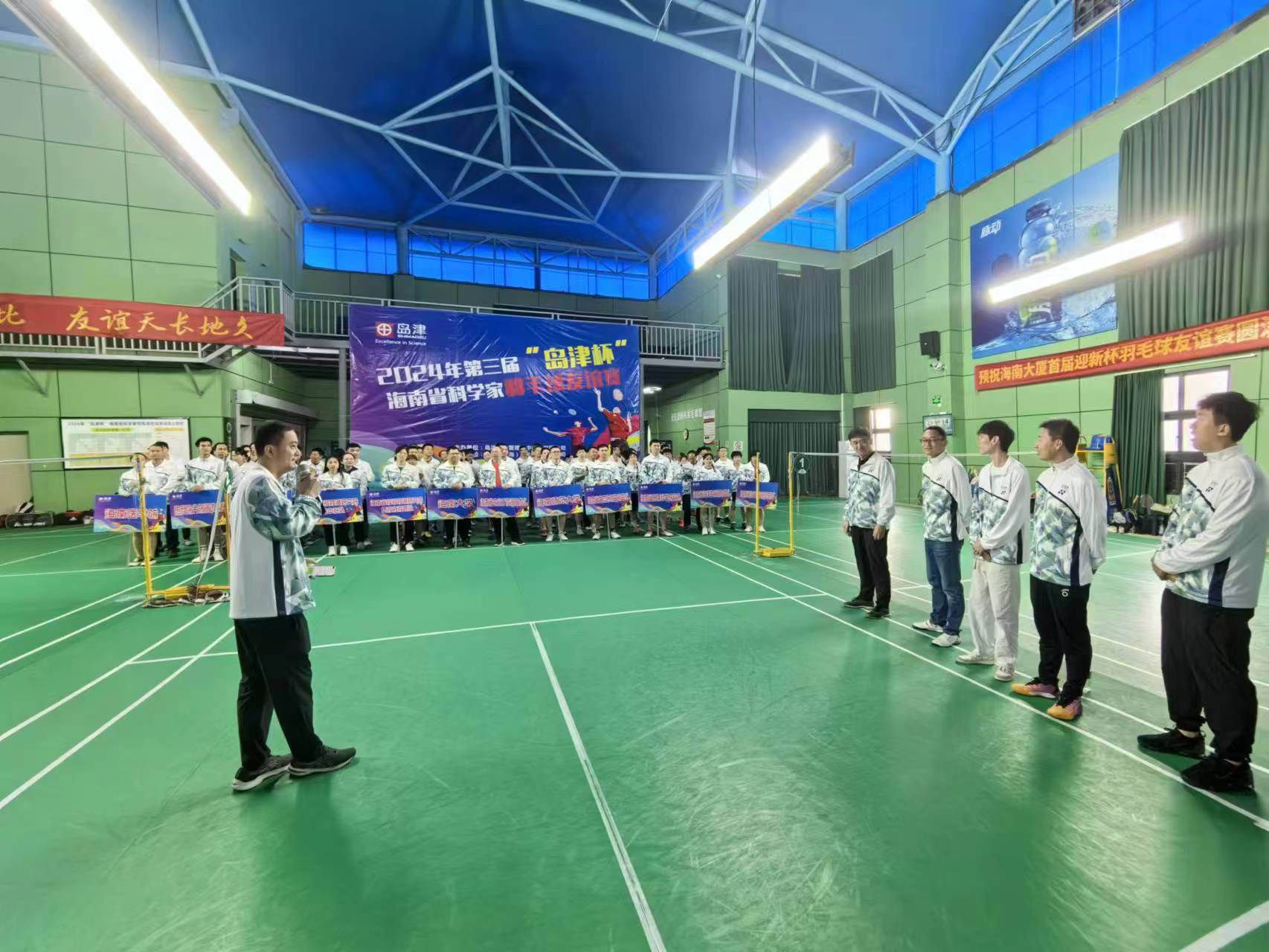 图片包含 运动, 体育, 室内, 建筑描述已自动生成