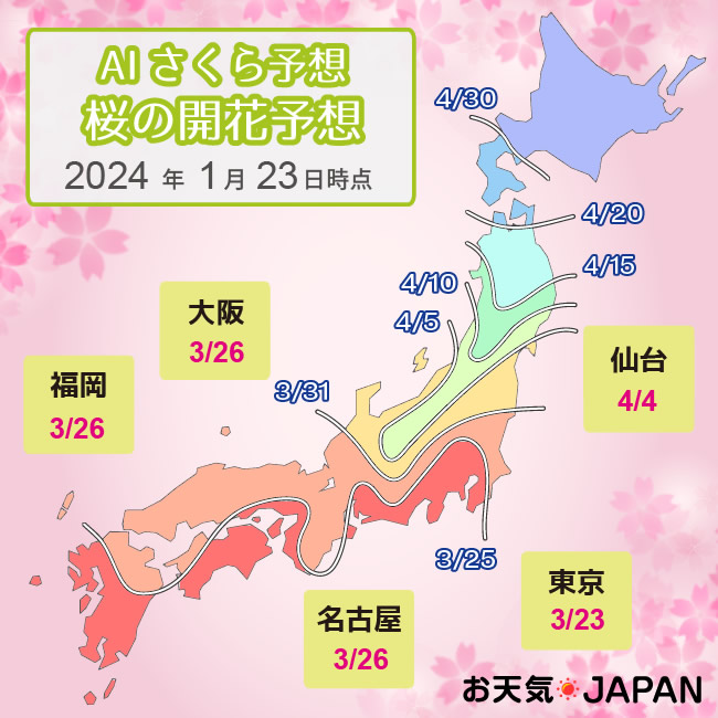 地图描述已自动生成