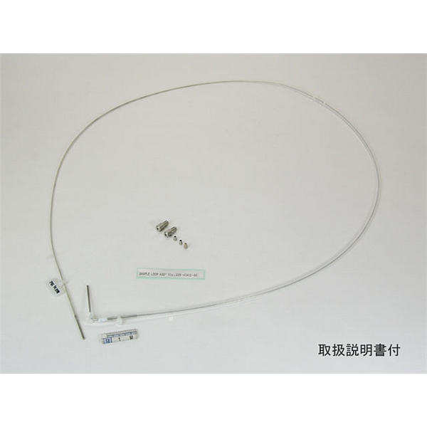 定量环SAMPLE LOOP ASSY 50，用于SIL-30AC自动进样器