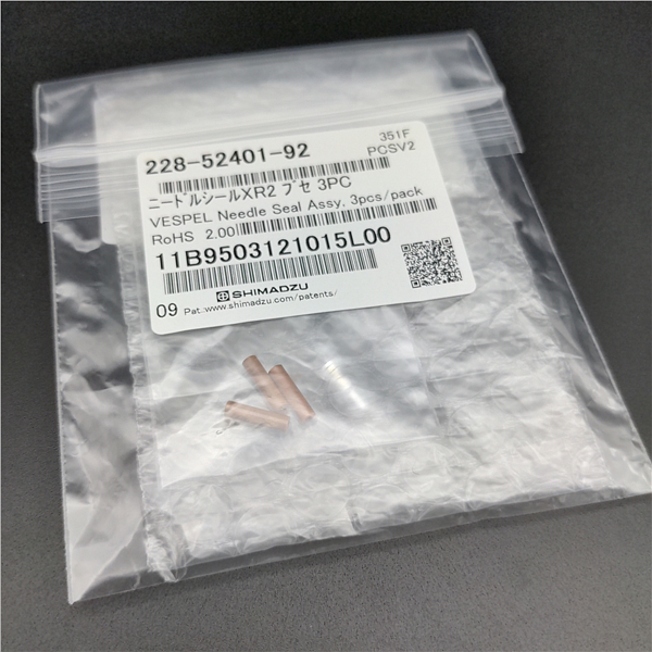 进样针NEEDLE SEAL 30A KIT，用于SIL-30AC自动进样器