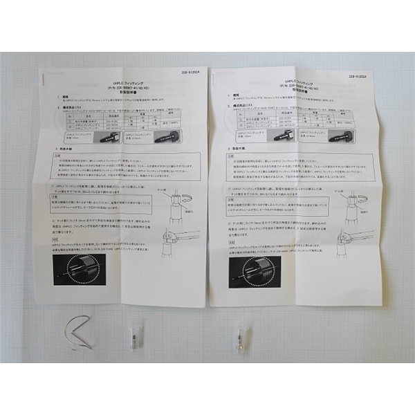 样品环SAMPLE LOOP,5UL，用于SIL-30AC自动进样器