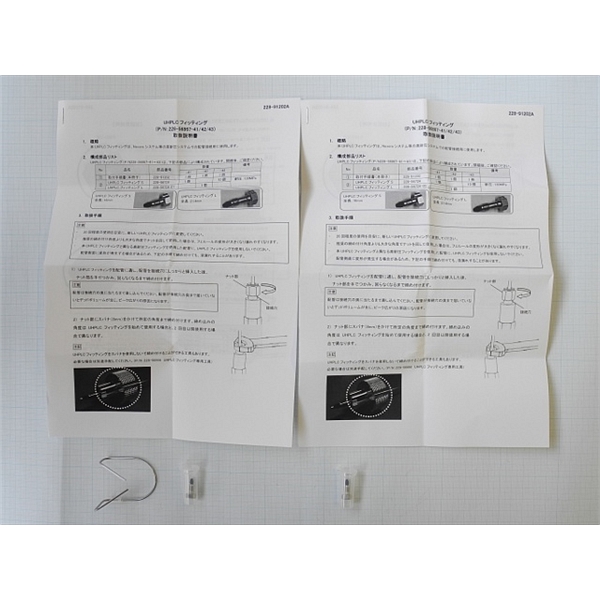 样品环SAMPLE LOOP,20UL，用于SIL-30AC自动进样器