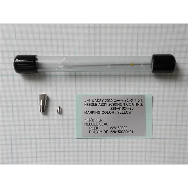 进样针组件NEEDLE ASSY 2030 NC，用于SIL-16进样单元