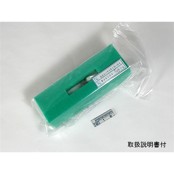 收集极FTD Collector, Capillary(No Outer Cylinder)，用于GC-2030AF／AT／AFT