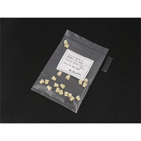 进样垫RUBBER SEPTUM, INJ.PORT 20／PKT，用于分流 ／不分流进样口