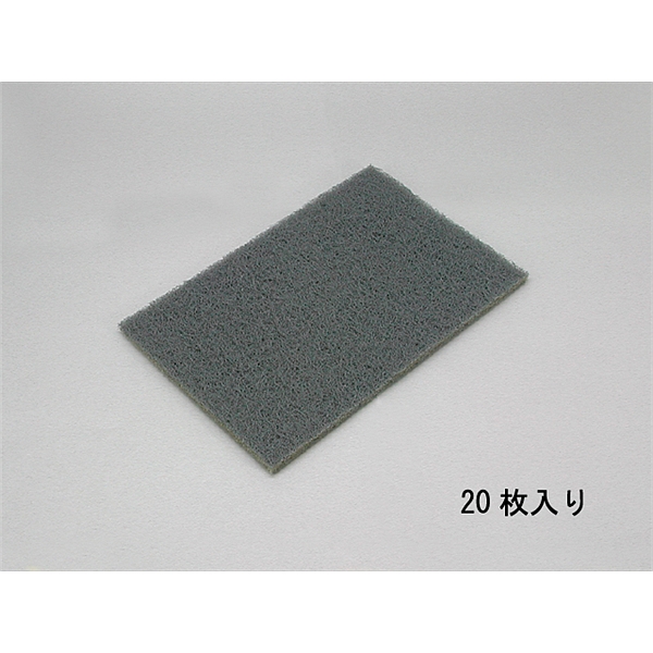 清洗布 ABRASIVE CLOTH 20pcs，用于GCMS-QP2010／QP2010S／QP2010Plus