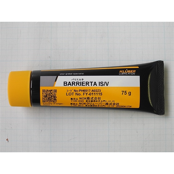 润滑油LUBE OIL,IS／V 75，用于GCMS QP5050／QP5000