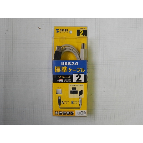 USB数据线CABLE,KU20-2K ，用于UV-1900