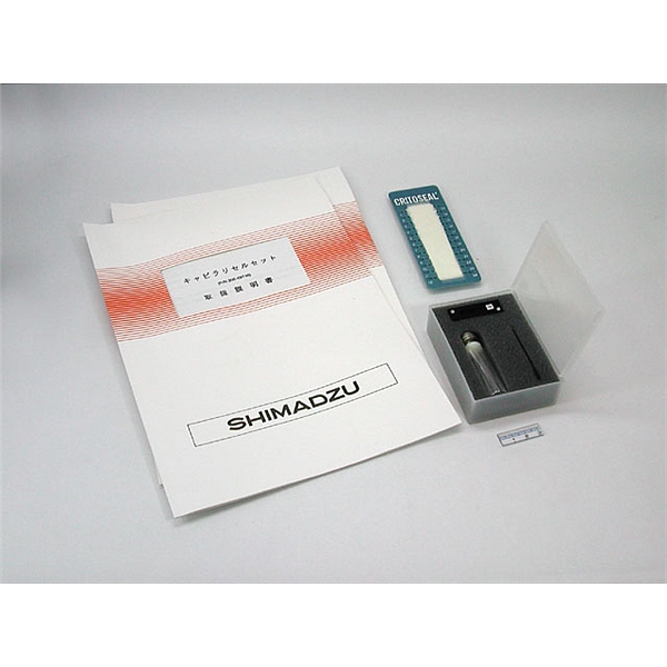 比色皿CAPIRARY CELL SET，用于UV-2600／2700