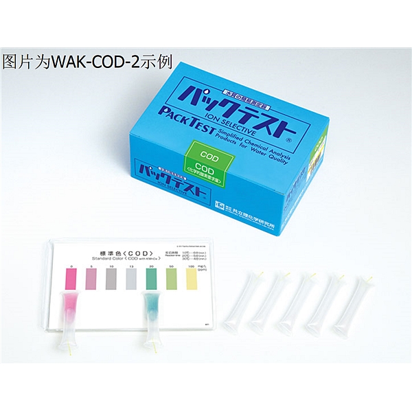 共立理化派克特试包 WAK-Fe2+(D)