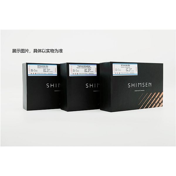 10种邻苯二甲酸酯类混标(化妆品安全技术规范(2015年版))溶液