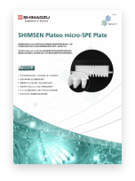 SPE-011 SHIMSEN Plateo micro-SPE Plate微量前处理固相萃取板
