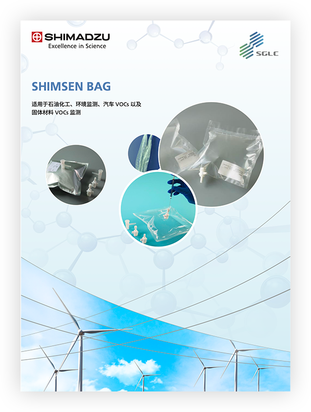 ETC-028 SHIMSEN BAG