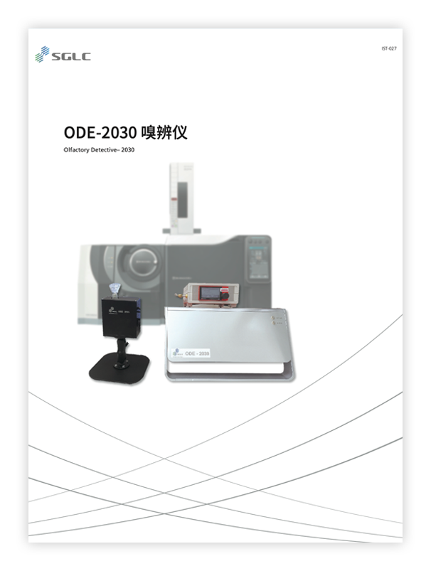 IST-027 ODE-2030嗅辨仪