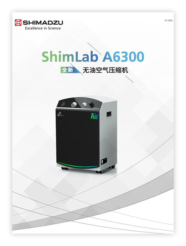 IST-029C ShimLab A6300无油空气压缩机