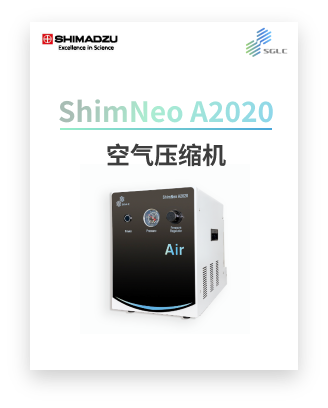 ShimNeo A2020空气压缩机