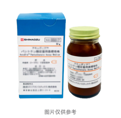 AccuDia Biotin Assay Medium