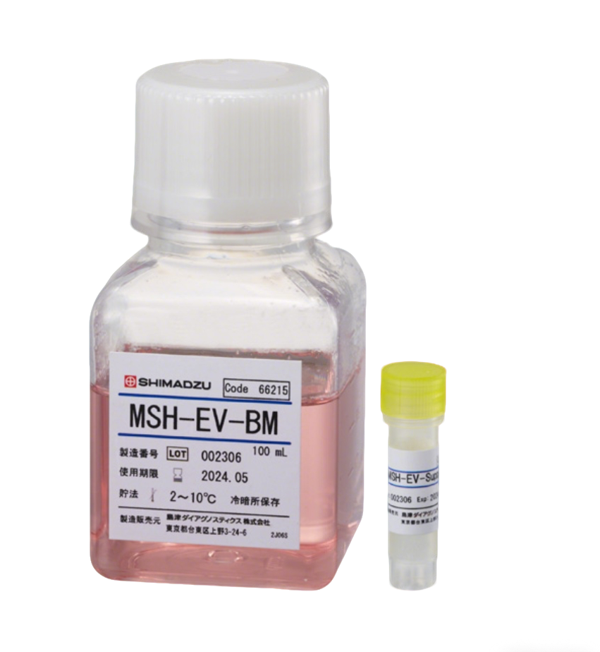 MSH-EV-BM 生产外泌体用间充质干细胞增殖培养基