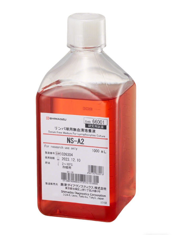 NS-A2 淋巴细胞的无血清培养基