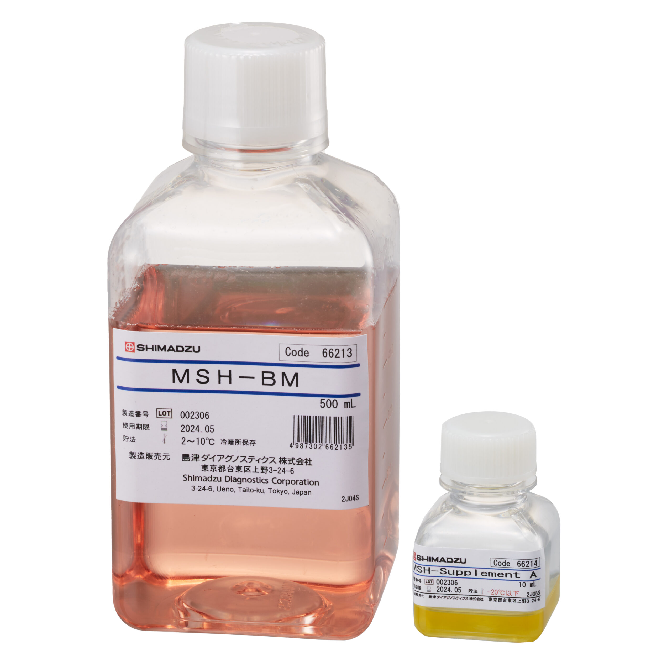 MSH-BM  人间充质干细胞用无血清培养基