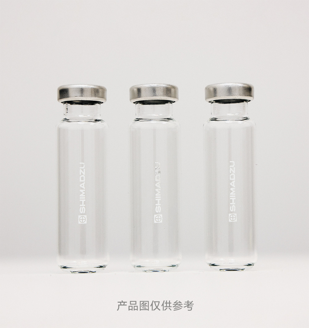 SHIMADZU 顶空瓶系列-20ml顶空瓶及套装| 岛津（上海）实验器材有限公司
